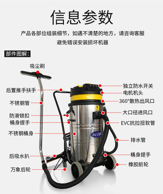 倍耐固工業(yè)吸塵器工廠車間粉塵干濕兩用大功率吸水機(jī)80L帶后扒